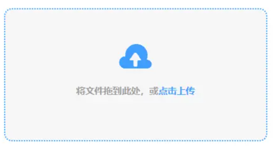 爱游戏体育app官网登录下载使用讲解 - 添加文件